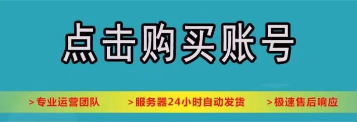 麤！DY抖音1年老号抗封号出售直登安全稳定功能一切正常营销推广引流必备_https://cainiaopro.com_ad_第2张