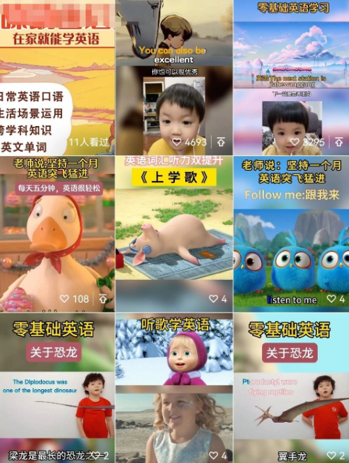 英文育儿动画搬运项目：低成本运营，实现销售额超9000+的方法