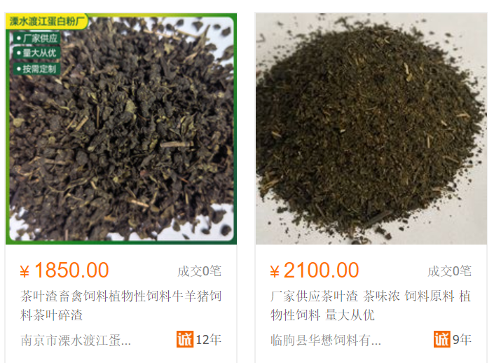 收购100多一吨，转手卖2000元，说个不起眼的小生意！