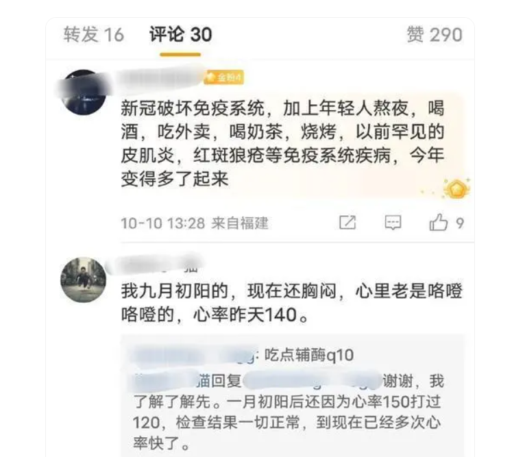 脆皮大学生，郑州一医院1个月接诊1700多名脆皮年轻人