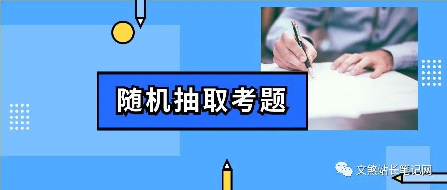 精选80道seo搜索优化试卷题、快来检验你的seo能力