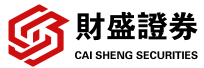 财盛证券