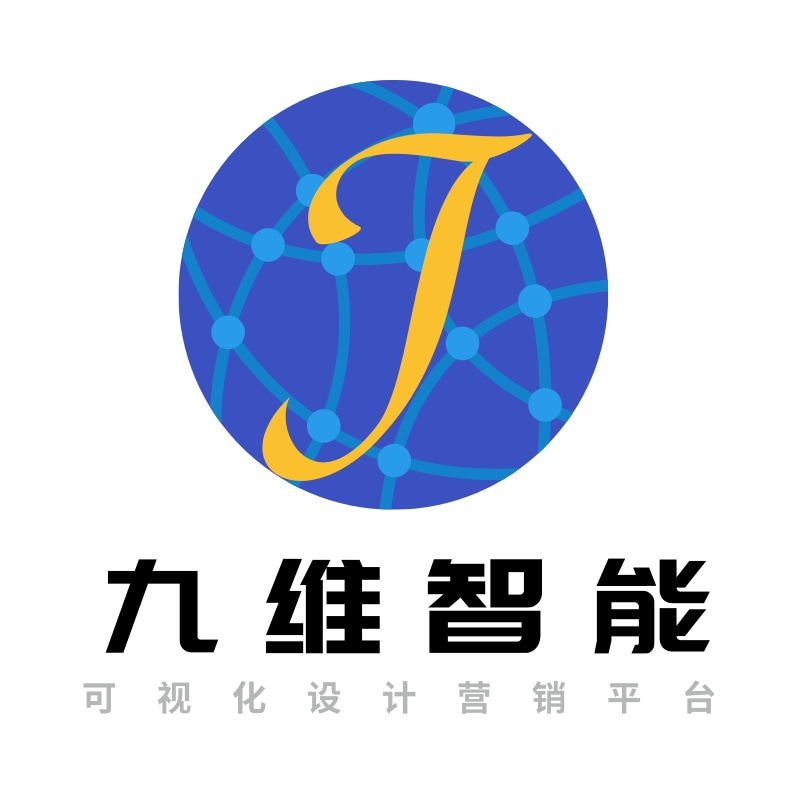 九维智能可视化平台