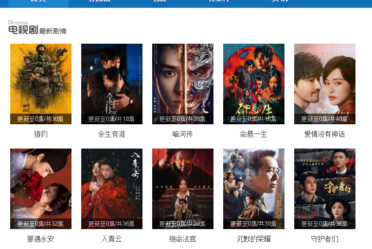 权5电影全站链接