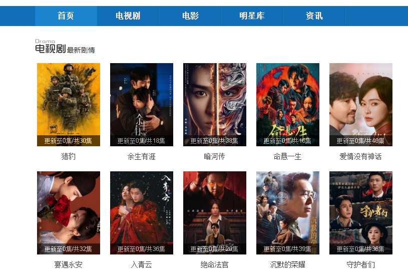 权4百度周收过万